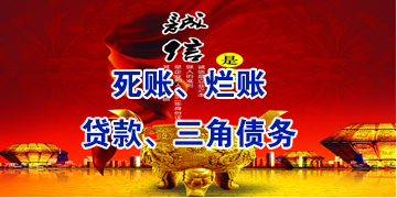 马尾要债公司