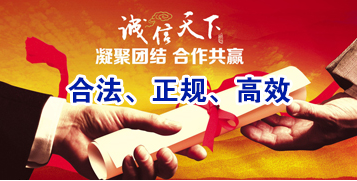 马尾讨账公司